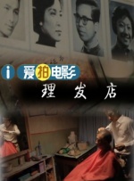 国产树林野战在线播放